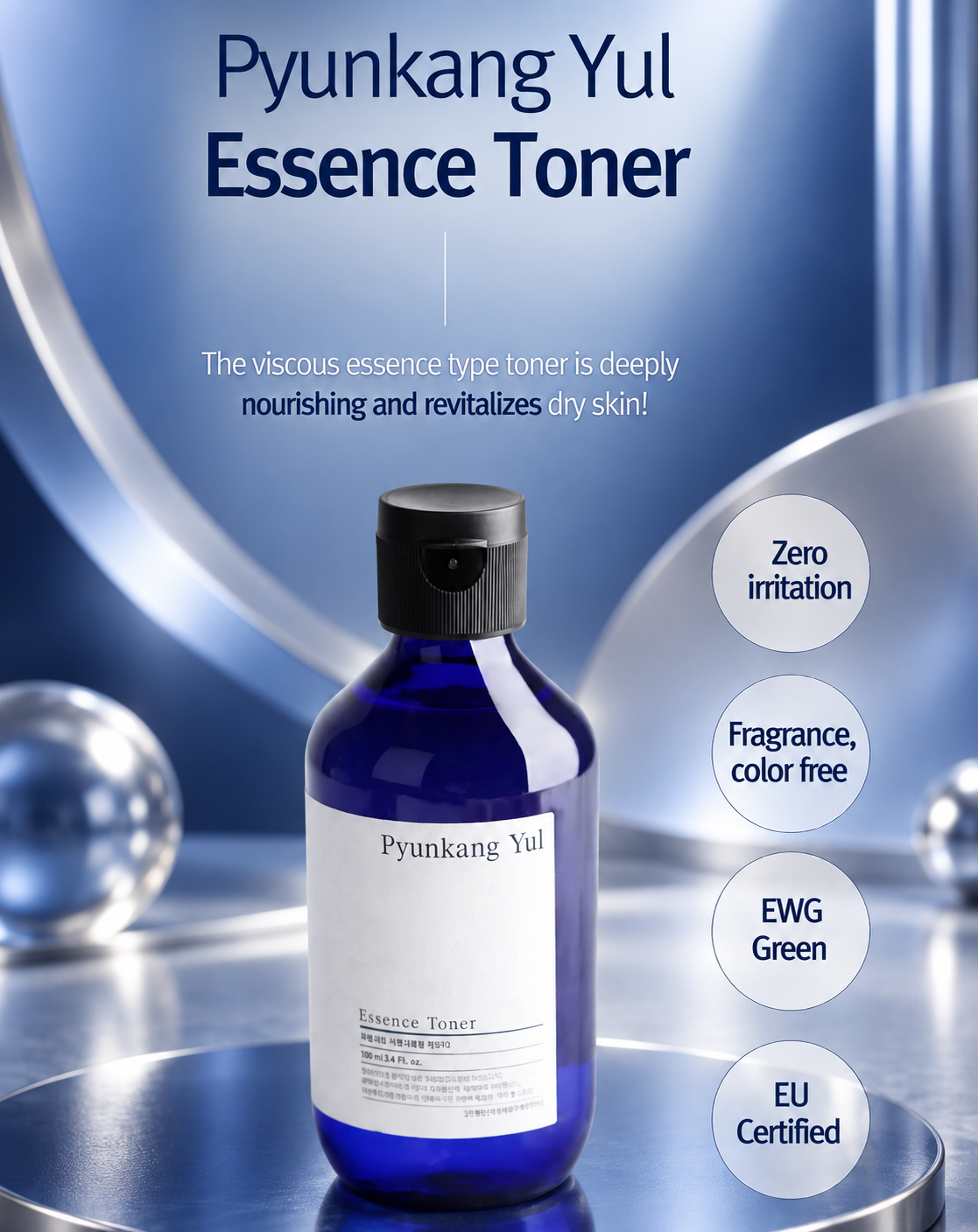 Pyunkang Yul - Essence Toner 100ml